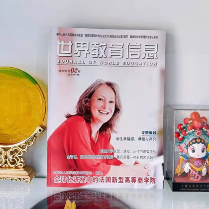 Chinese academic journal features Alice Guilhon