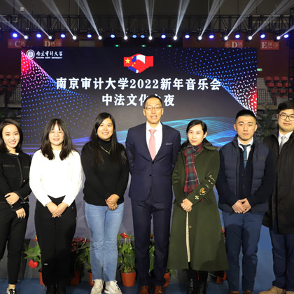 China-French Culture Week organised by the International Joint Audit Institute