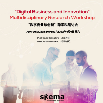 Suzhou campus to hold research workshop on digital business and innovation