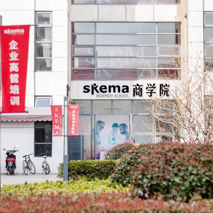 SKEMA China campus: Suzhou, world's largest industrial city in 2021