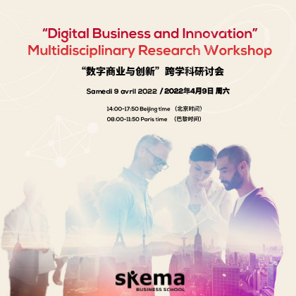 Le campus de Suzhou organise un workshop sur le thème "Digital Business and Innovation"