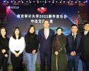 China-French Culture Week organised by the International Joint Audit Institute